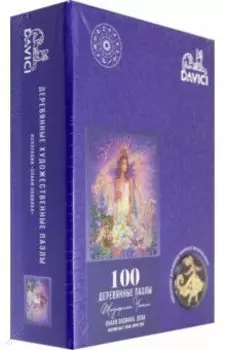 Пазл "Знак зодиака. Дева" (100 деталей)