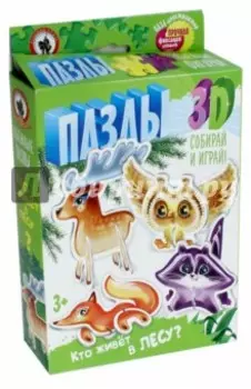 Пазлы 3D "Кто живет в лесу?" (02402)