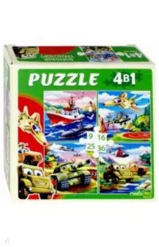 Пазлы 4 в 1. ВОЕННЫЙ ТРАНСПОРТ