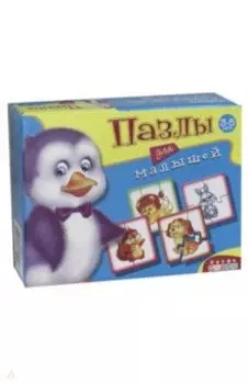 Пазлы для малышей