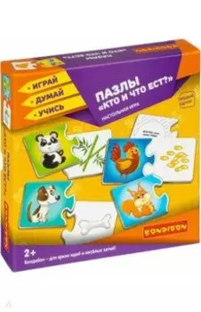 Пазлы "Кто и что ест?". Настольная игра (ВВ3918)
