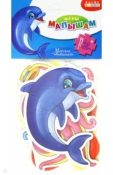 Пазлы Морские обитатели