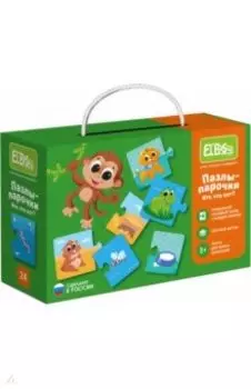 Пазлы-парочки Кто что ест