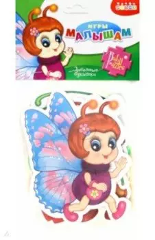 Пазлы "Забавные букашки" (3399)