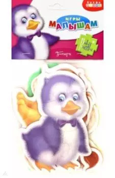 Пазлы "Зоопарк" (3400)