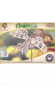Пчёлка mini (8010)