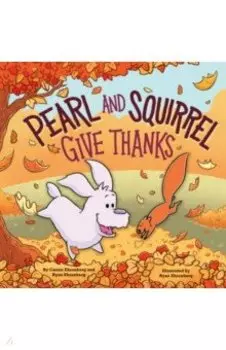 Pearl and Squirrel Give Thanks