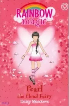 Pearl The Cloud Fairy