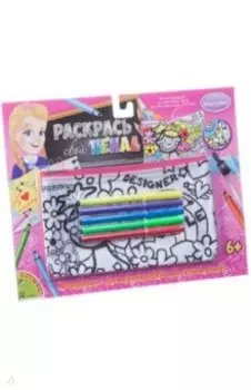 Пенал для раскрашивания "Розовый" (1797ВВ/MTBF109)