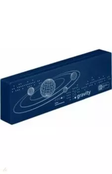 Пенал Космос