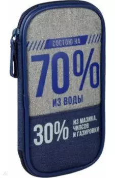 Пенал школьный 70%/30%