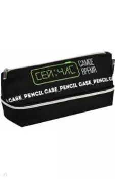 Пенал школьный Фразы с характером