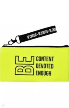 Пенал школьный Твои правила