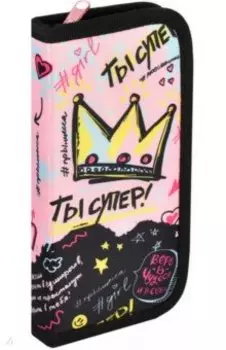 Пенал школьный Ты супер