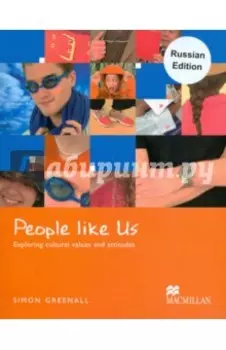People like Us (+ 2CD)