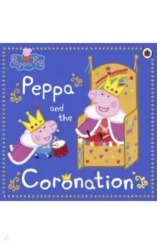 Peppa and the Coronation