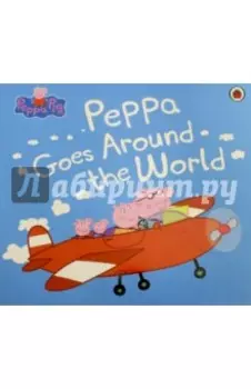 Peppa Goes Around the World