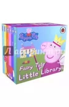 Peppa Pig. Fairy Tale Little Library