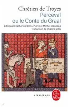 Perceval ou le conte du Graal