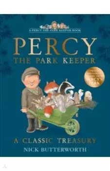Percy the Park Keeper. A Classic Treasury