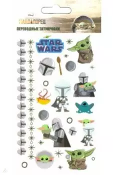 Переводные татуировки Star Wars Мандалорец