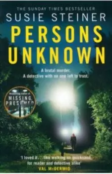 Persons Unknown