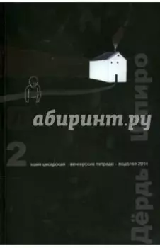 Перспектива