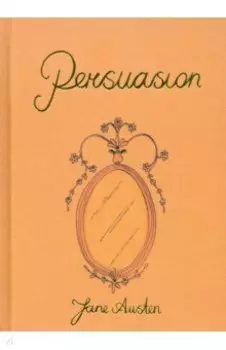 Persuasion