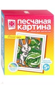 Песчаная картина Дачный сезон