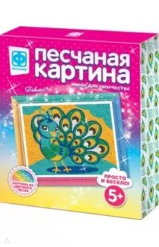 Песчаная картина Павлин