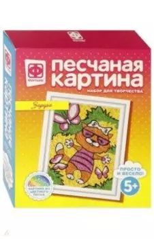 Песчаная картина Задира