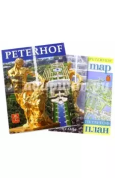 Peterhof