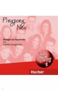 Pingpong Neu 1. Audio-CD zum Arbeitsbuch. Dein Deutschbuch. Deutsch als Fremdsprache