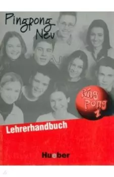 Pingpong Neu 1. Lehrerhandbuch. Dein Deutschbuch. Deutsch als Fremdsprache