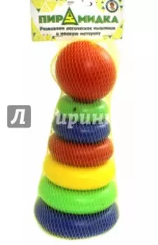 Пирамидка малая Шар, 6 колец