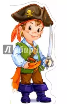 Пираты, рыцари, ковбои