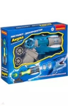 Пистолет-диапроектор 2 в 1"Акула", 2 диска (ВВ3196)