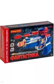 Пистолет Фантастика, стреляет дисками, свет, звук