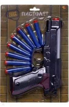 Пистолет с 8 мягкими пулями