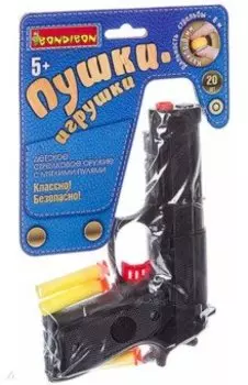 Пистолет с мягкими пульками и патронами (M7316/ВВ2730)