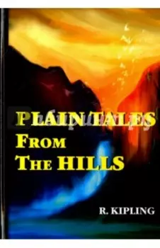 Plain Tales From The Hills