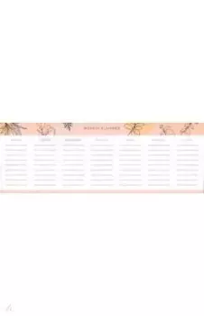 Планер на неделю Terracotta, 30 листов