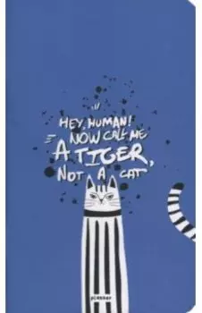 Планер недатированный Hey human. Синий кот, 32 листа