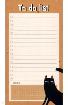 Планер недатированный Silly, 50 листов