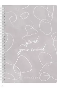Планер Speak your mind, 83 листа, А5