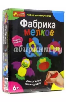 Планета монстров