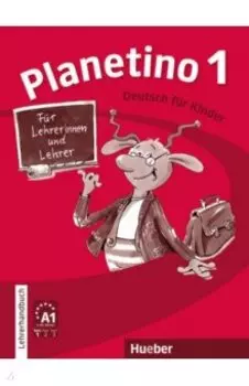 Planetino 1. Lehrerhandbuch. Deutsch fr Kinder. Deutsch als Fremdsprache