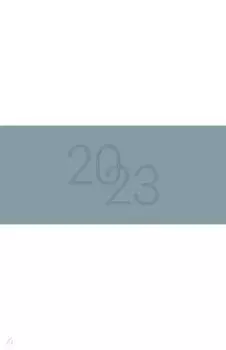 Планинг датированный на 2023 год Radiant, 64 листа, серо-синий