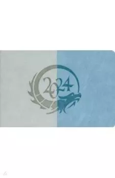 Планинг датированный на 2024 год Гонконг, голубой-небесный, 64 листа