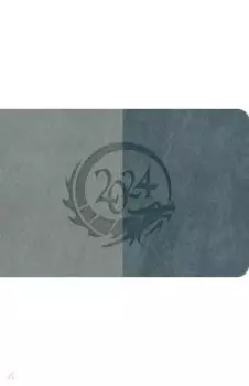 Планинг датированный на 2024 год Гонконг, графит-серый, 64 листа